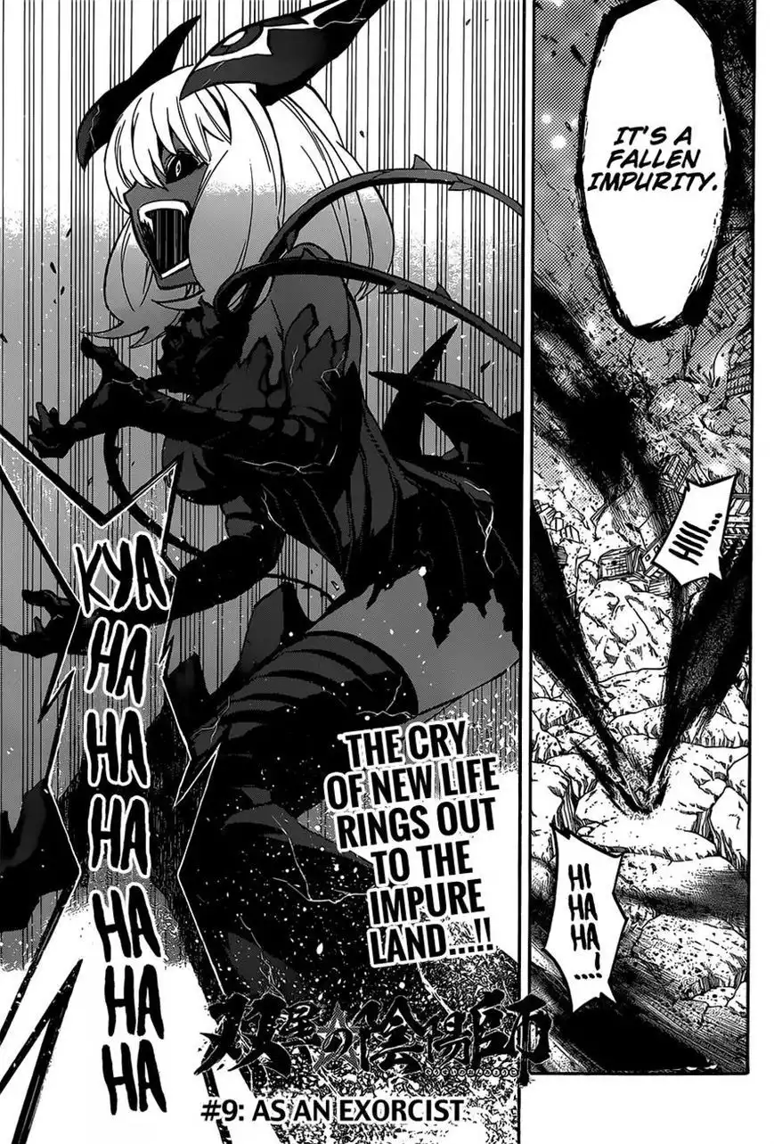 Sousei no Onmyouji Chapter 9 5